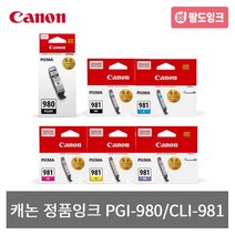 캐논 PGI-980 CLI-981 정품잉크 TS6290 TS8190 TS8290, PGI-980PGBK[표준용량]_검정/안료