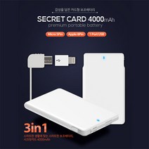 LG V40 노트9 최신C타입 5핀 8핀 다돼는 보조밧데리