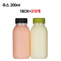 프리보틀 더치커피병 쥬스보틀 일회용페트병 쥬스병 200ml 1박스 315개(마개색상-연두)