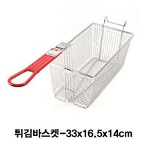 델키 올스텐 린나이 튀김바스켓, 1