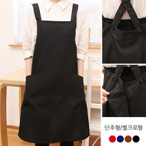 꼬레하우씨 단추벨크로 앞치마, 단추형-네이비