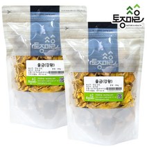 [토종마을] 국산 울금(강황) 300g 울금차 강황차, 2개