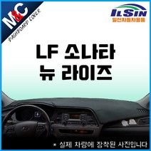 엠앤씨 LF소나타뉴라이즈 대쉬보드커버(2016년~), 센터스피커-없음, 스웨이드원단+블랙라인