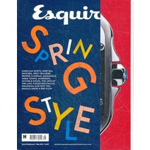 엘리트북 잡지) 에스콰이아 ESQUIRE 2018년 5월호 (영국판)