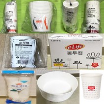 롯데 이라이프 종이컵 모음전(자판기컵 생수컵 정수기컵 분식컵 등)