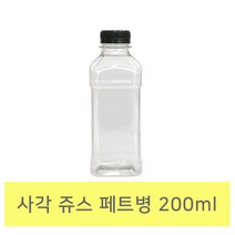 [쥬스병] 사각 쥬스 페트병200ml (흰색마개 10개) 휴롬쥬스병 우유병 쥬스병 클렌즈쥬스병 비닐캐리어 캐리어봉투 테이크아웃봉투, 10개, 200ml