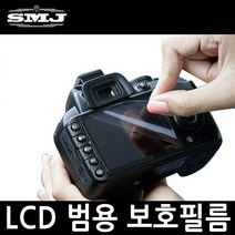 LCD 액정보호필름 캐논 650D 700D 750D 760D 800D, LCD보호필름 캐논 760D