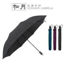 송월타월 카운테스마라 2단 다이아라인 우산 답례품 선물용 고급우산 양산 2단우산