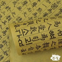 한결한지 전통한지 한지 다양한지, 27.훈민정음지, 04.올리브색