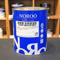 노루페인트 듀프리코트 4L, 블루토파즈