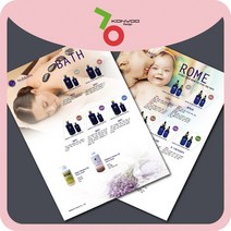 소량 전단지 A4단면 10장 디지털 인쇄, 스노우지 150g