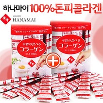 하나 일본 하나마이 돈피 콜라겐 스틱형 1.5gX30스틱 x2개 콜라겐 피부미용 식품 미용 피부보습, 1