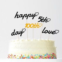 애니데이파티 자유문구 주문제작 케이크토퍼, 자유문구(레터링)-5글자이내(블랙)