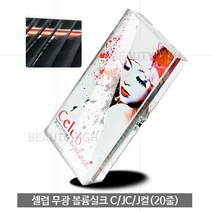 셀럽 셀럽속눈썹 무광실크20줄 (C JC J)모음+사은품(아이패치) 반영구속눈썹연장 속눈썹재료, 1개, J컬+아이패치 0.10T 8mm