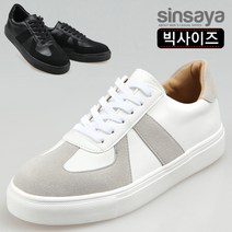 신사야 빅사이즈 어반핏 스니커즈 SSY1277