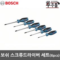 보쉬 스크류드라이버세트 6pcs 공구세트 수공구 드라이버