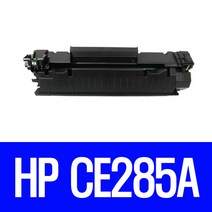 HP CE285A LASERJET P1102 P1102W CRG-325 LBP 6033 6003 6000 비정품토너, 검정, 1개입