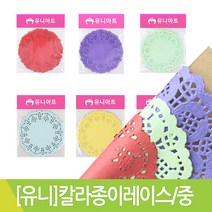 유니아트 도일리페이퍼 칼라종이레이스중, 보라, 1개