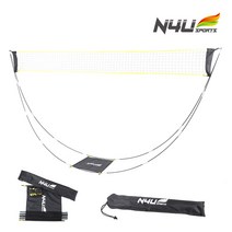 엔포유 배드민턴 초경량 휴대용 네트 N4U-B100 캠핑 가족 조립식 어린이네트, 배드민턴 네트 BM-B100, 1