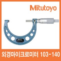 MITUTOYO/외경마이크로미터/102-304/75-100mmx0.01