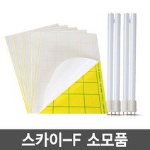 스카이원 스카이에프 플러스 포충기, 스카이에프 램프24W