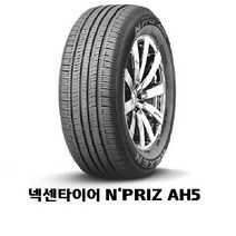 넥센타이어 엔프리즈 AH5, 1개, 175 70 14