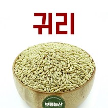 자체브랜드 2021년산 캐나다 귀리 1kg 2kg