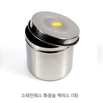 반영구재료 원형솜통(8cm) 알콜솜통 위생저