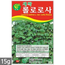 귀리 새싹 씨앗 50g / 새싹씨앗 귀리씨앗 귀리새싹씨앗 새싹귀리 귀리씨 캣그라스 캣글라스 고양이풀, 06_새싹씨앗_롤로로사(15g)
