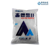 우리수도 쌍곰 컬러 홈멘트II 2KG 비둘기색