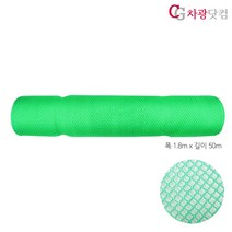 국내생산 1.8m x 50m 녹색 벌집망 러셀망, 1개