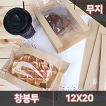 SH-창봉투-크라무지120 (100장), 100장