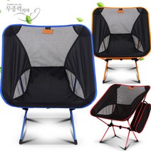 무중력의자 캠핑장에서 인기있는, _리헤로오렌지