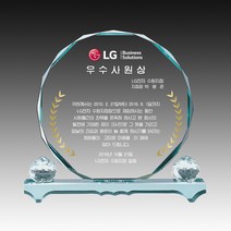 상패투유 크리스탈 ED-060 감사패.교회.부모님.상패.
