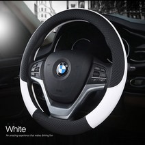 BMW520d 핸들커버 가죽핸들카바 자동차핸들카바 탈리오프리미엄핸들커버 WHITE 공용사이즈핸들커버 사계절