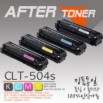 삼성 <SL-C1454FW> 프린터전용 재생(잉크)토너, 1개, 5. <5%할인> 4색상 묶음” class=”wr-img”></a></div></div></div></div><div class=