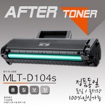 삼성 ML-1665K 프린터호환 비정품토너(잉크), 1개, 본상품선택 MLT-D104S