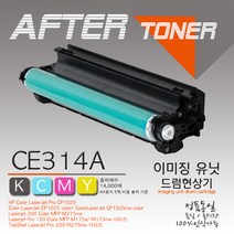 Laserjet Pro MFP M177fw 프린터호환 재생드럼, 1개
