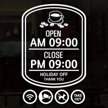 오픈클로즈 영업시간 시트지컷팅 창문스티커_076_커피숍 베이직 01_화이트, 화이트