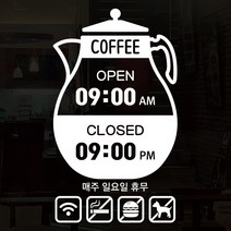 오픈클로즈 영업시간 시트지컷팅 창문스티커_073_카페 커피포트 02_화이트, 화이트