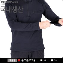 미루나무 불꽃에이터 국내생산 가을 봄 등산복 긴팔티셔츠 아웃도어 작업복 기모등산티셔츠