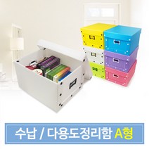 든든스토어 다용도정리함 / 이사박스 플라스틱 단프라박스 장난감 옷정리 수납함 정리함 이삿짐박스, 다용도정리함A형 하늘 나사형  화이트