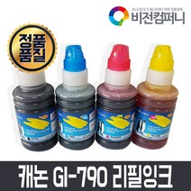 비전컴퍼니 캐논 G3000 호환리필잉크 GI-790, 1개, 노랑