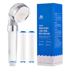 코멧 홈 파워수압 필터 샤워기