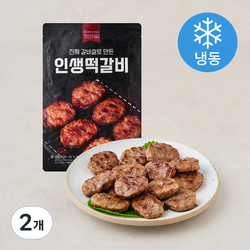 [로켓프레시] 랜선식당 진짜 갈비살로 만든 인생 떡갈비 (냉동), 400g, 2개