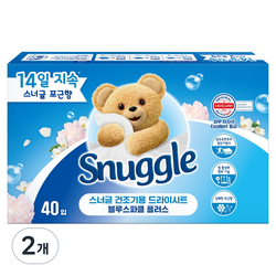 스너글 건조기용 드라이시트 블루스파클 플러스, 40개입, 2개