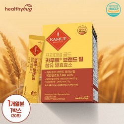 고대곡물카무트 프리미엄 카무트브랜드밀발효효소 30포 HACCP인증 역가수치확인 신의 선물