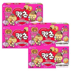 롯데 칸쵸