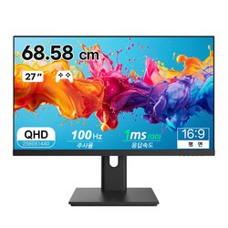 픽셀리스 QHD 100HZ IPS 보더리스 컴퓨터 모니터, X2703QHD75(일반), 68.58cm