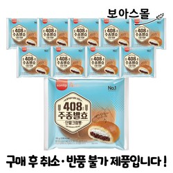 삼립 주종 단팥크림빵 115g, 115g, 10개